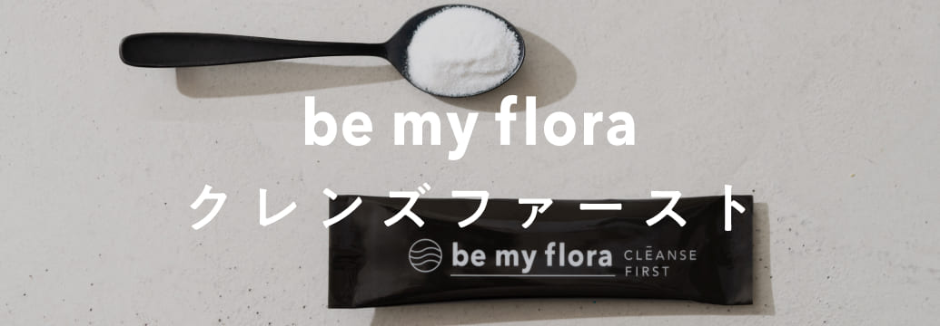 商品紹介一覧 - be my flora | ビーマイフローラ