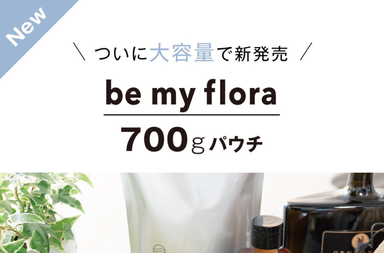 be my flora｜ビーマイフローラ