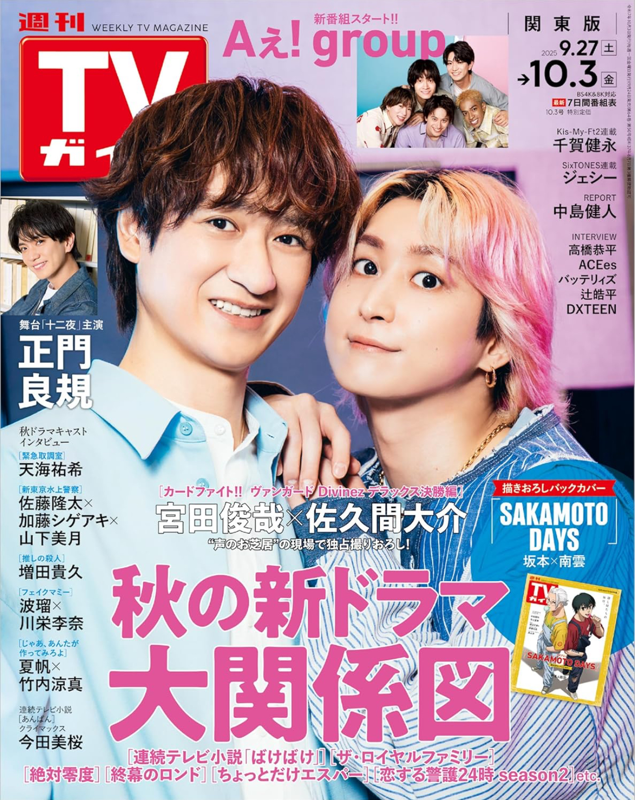 be my flora♥クレンズファースト3箱分90包♥田中みな実デトックス腸活 試してみた】be my flora クレンズファースト be my floraの